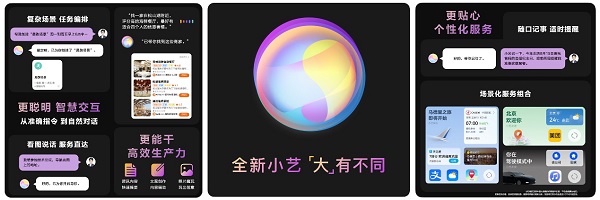 華為開發(fā)者大會(huì)2023（HDC.Together）今日召開，鴻蒙生態(tài)引領(lǐng)全場(chǎng)景時(shí)代