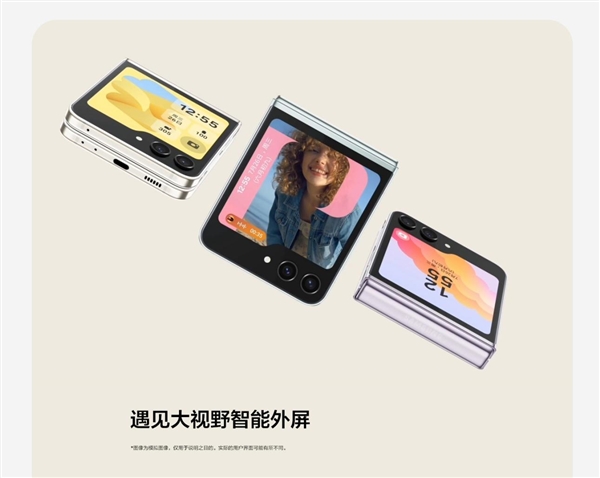 折疊屏手機為什么只分三星和其他品牌？第五代折疊屏Galaxy Z Fold5和Flip5給出答案