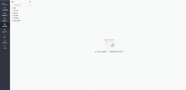 Yonghong Desktop V10.1重磅發(fā)布，超200項(xiàng)更新，支持3D模型&電子表格等