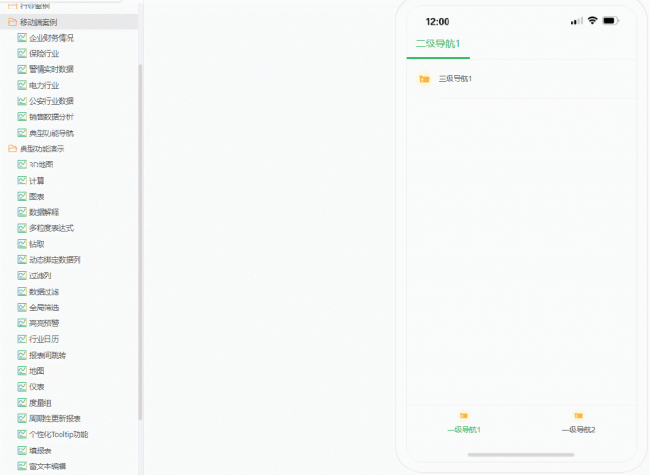 Yonghong Desktop V10.1重磅發(fā)布，超200項(xiàng)更新，支持3D模型&電子表格等