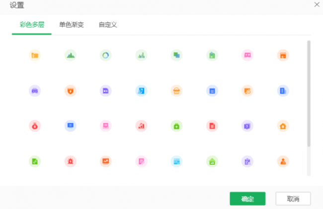 Yonghong Desktop V10.1重磅發(fā)布，超200項(xiàng)更新，支持3D模型&電子表格等