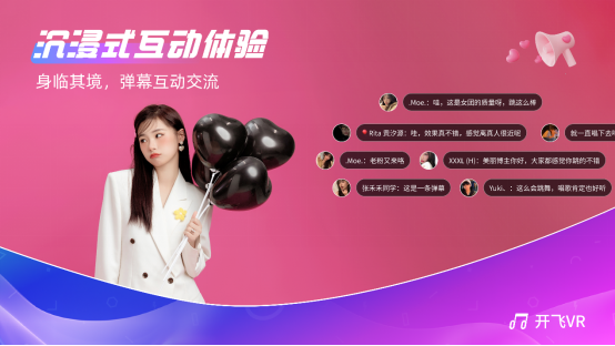 唱吧旗下開飛VR App上線公測首日瞬間引爆，榮登Pico商店免費(fèi)榜第一