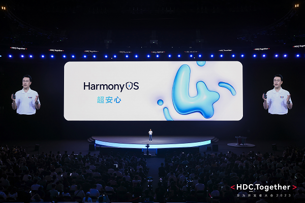 更可視 更安心 HarmonyOS 4隱私安全功能全面升級(jí)