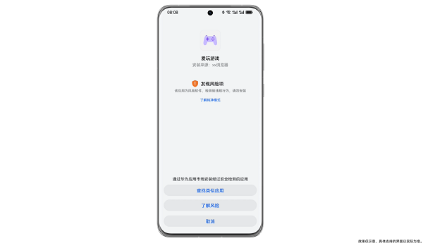 更可視 更安心 HarmonyOS 4隱私安全功能全面升級(jí)