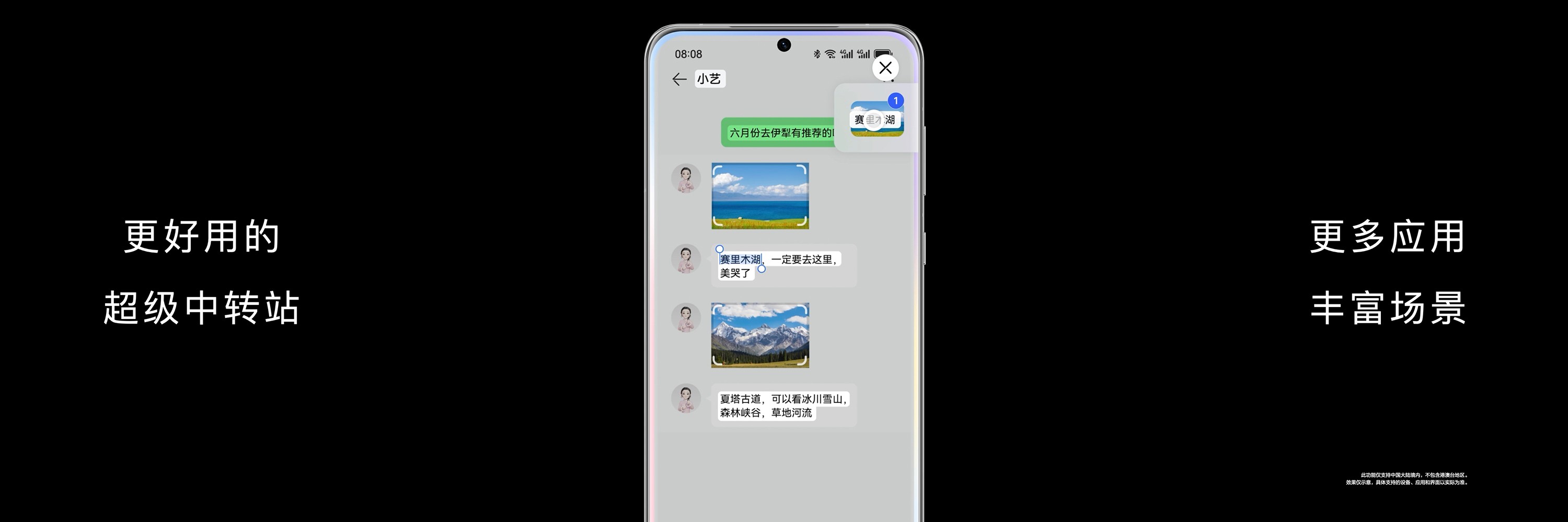 不用等！34款機(jī)型即日開啟HarmonyOS 4公測
