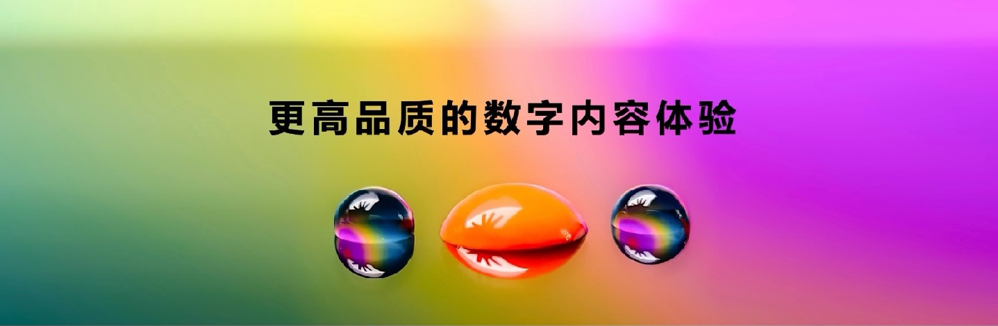 技術(shù)賦能，在鴻蒙生態(tài)下華為互動(dòng)媒體內(nèi)容飛輪加速