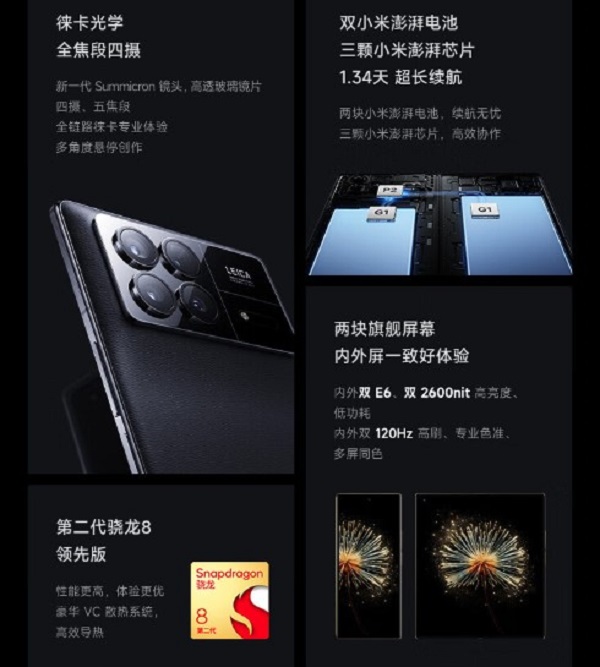 京東818手機節(jié)購Redmi K60至尊版 享以舊換新至高補貼760元與180天只換不修服務
