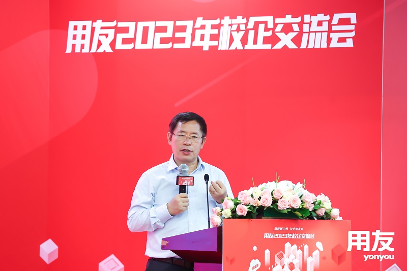 ?？蛣?chuàng)始人&CEO葉向宇倡導(dǎo)創(chuàng)新：用友2023年校企交流會(huì)探討牛客視角下的校園招聘變革