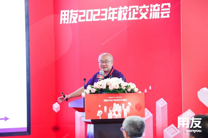 ?？蛣?chuàng)始人&CEO葉向宇倡導(dǎo)創(chuàng)新：用友2023年校企交流會(huì)探討?？鸵暯窍碌男@招聘變革