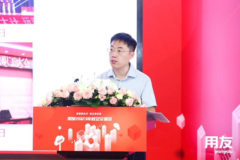 ?？蛣?chuàng)始人&CEO葉向宇倡導(dǎo)創(chuàng)新：用友2023年校企交流會(huì)探討?？鸵暯窍碌男@招聘變革