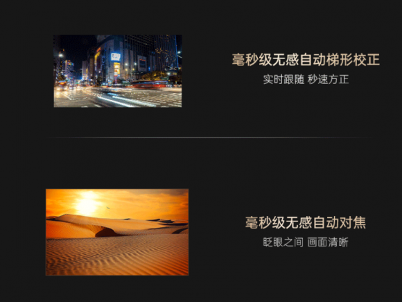 老玩家投影儀挑選經(jīng)驗：明確四點立馬挑到適合自家的投影