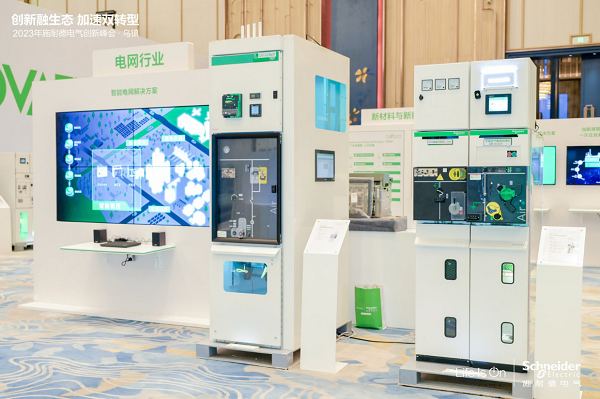 施耐德電氣徐韶峰：創(chuàng)新驅(qū)動、軟硬兼?zhèn)洌菩滦碗娏ο到y(tǒng)“加速跑”