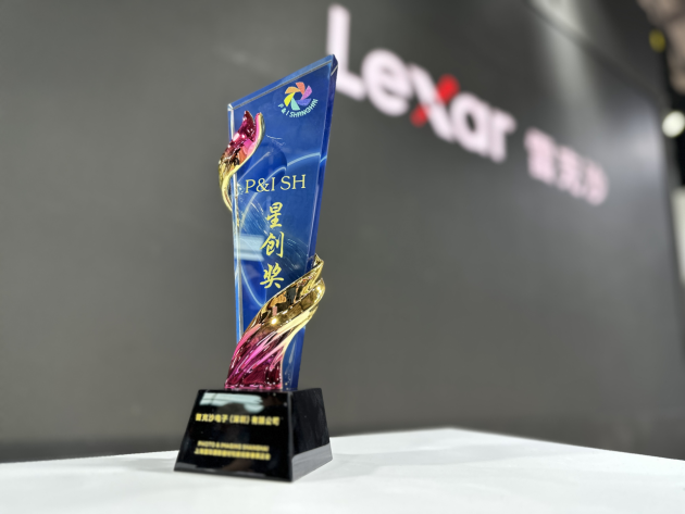 Lexar雷克沙重磅新品上市，斬獲第24屆P&I SH上海國際影像展星創(chuàng)獎