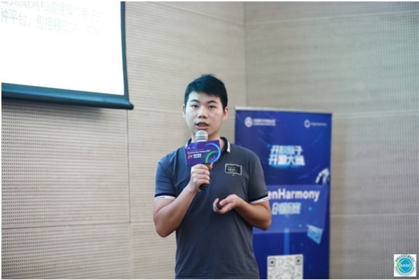 OpenHarmony Meetup 2023廣州站圓滿舉辦，城市巡回全面啟航