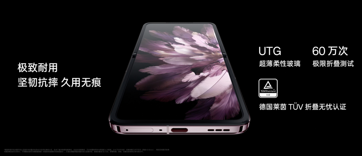 新一代小折疊OPPO Find N3 Flip迪信通開啟預(yù)售，購機享多重超值權(quán)益！