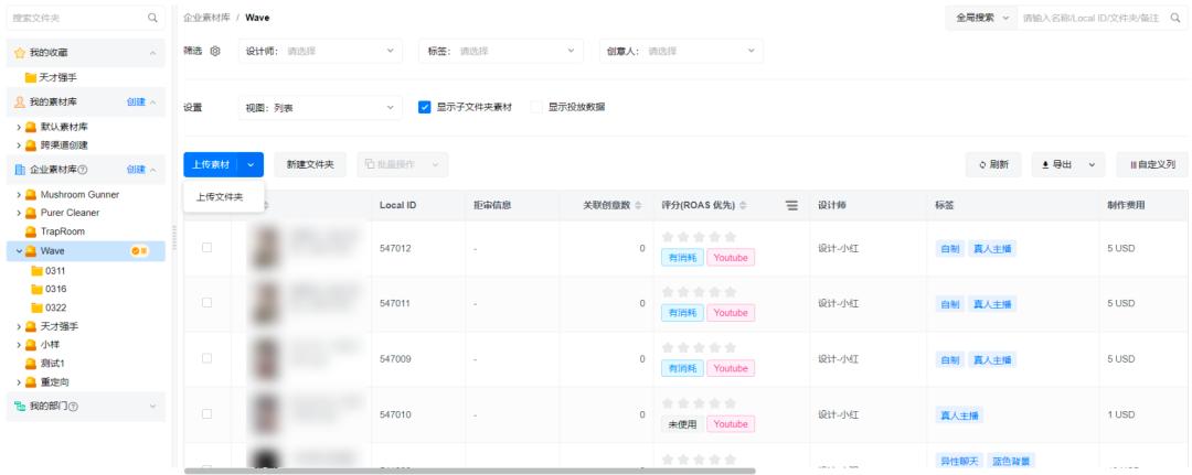智能投放工具XMP by Mobvista高效賦能出海工具類應(yīng)用，助力茄子科技、星創(chuàng)信息等開發(fā)者實(shí)現(xiàn)全球增長