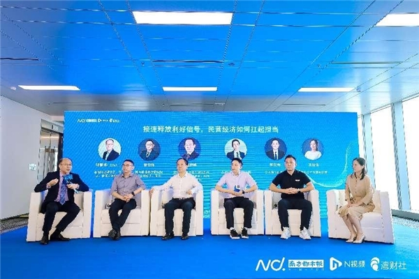 2023灣區(qū)民營經(jīng)濟(jì)論壇召開 云天勵飛鄭文先強(qiáng)調(diào)民營經(jīng)濟(jì)的擔(dān)當(dāng)精神