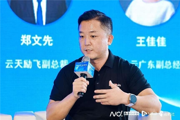 2023灣區(qū)民營經(jīng)濟(jì)論壇召開 云天勵飛鄭文先強(qiáng)調(diào)民營經(jīng)濟(jì)的擔(dān)當(dāng)精神