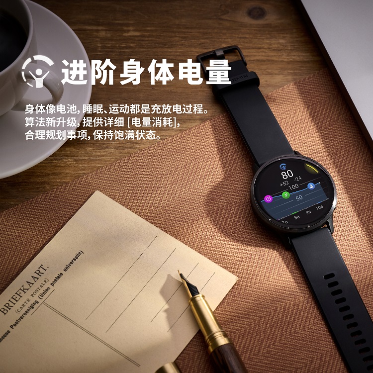 Garmin 佳明Venu 3系列內(nèi)置睡眠教練，掌握好眠關(guān)鍵