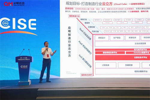 聚焦軟博會(huì)丨賦能企業(yè)數(shù)字化“敏捷開發(fā)”，啟明星云·易低代碼平臺(tái)成功發(fā)布