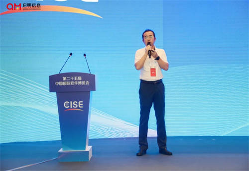 聚焦軟博會(huì)丨賦能企業(yè)數(shù)字化“敏捷開發(fā)”，啟明星云·易低代碼平臺(tái)成功發(fā)布