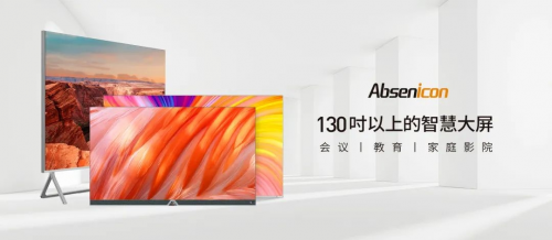 課堂教學如何提質增效？Absenicon智慧教育解決方案開啟教學實訓新體驗