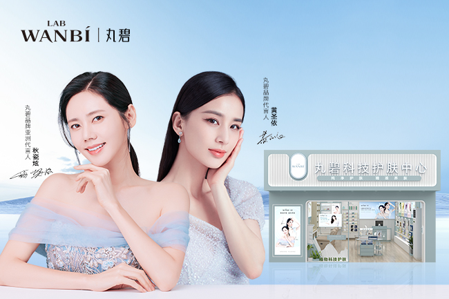 加盟丸碧實(shí)體店，讓創(chuàng)業(yè)之路贏在起點(diǎn)