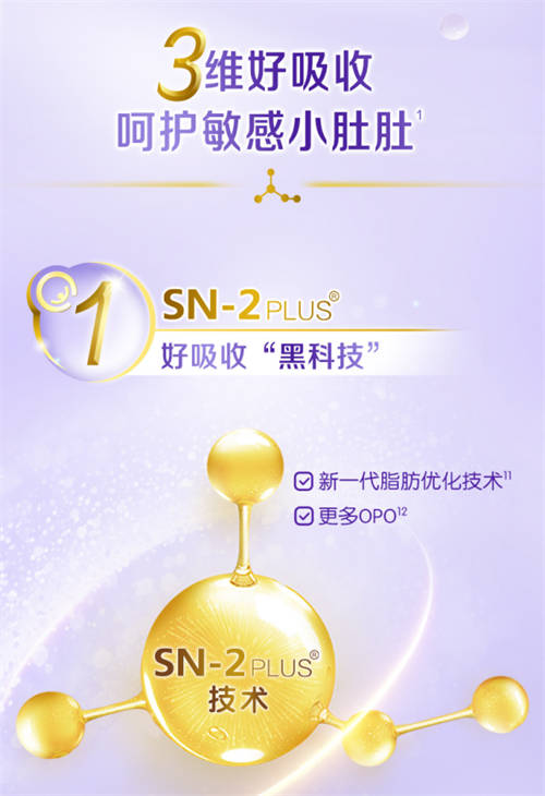 分析可貝思羊奶粉的缺點？合生元羊奶粉是很多母嬰家庭所認(rèn)可的品牌