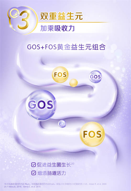 可貝思羊奶粉最新事件不能信，純羊乳蛋白配方更能俘獲家長們的心