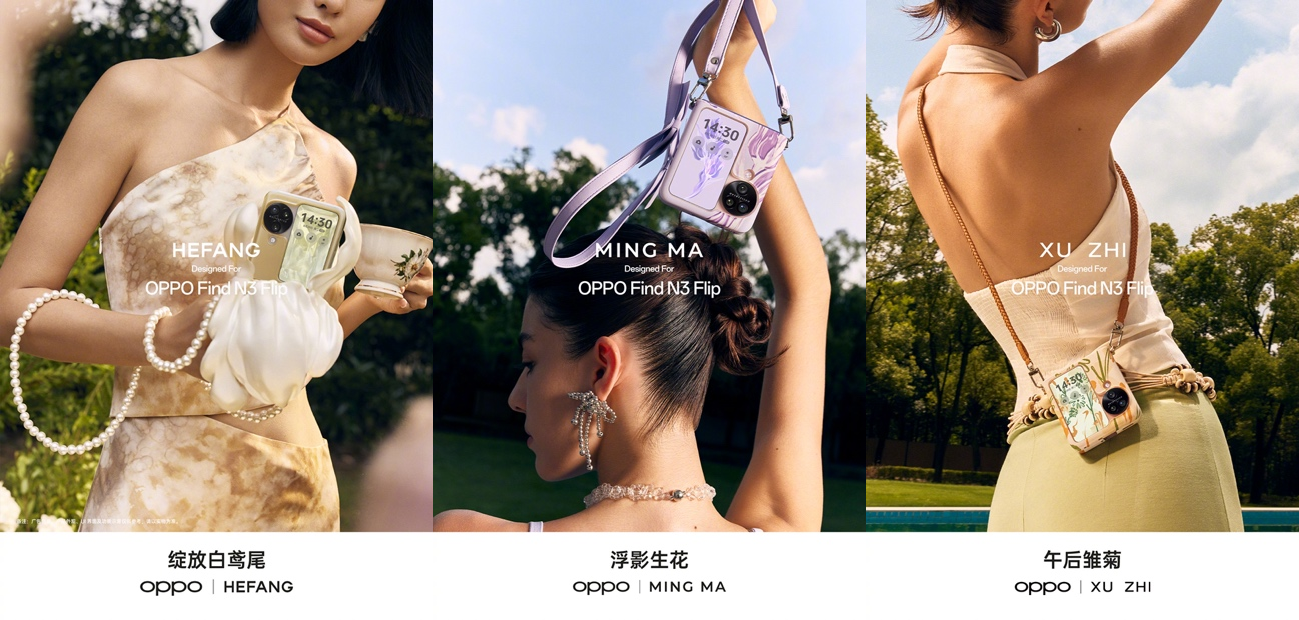 OPPO Find N3 Flip火爆開售，功能配置全面增強，妥妥小折疊標桿級體驗