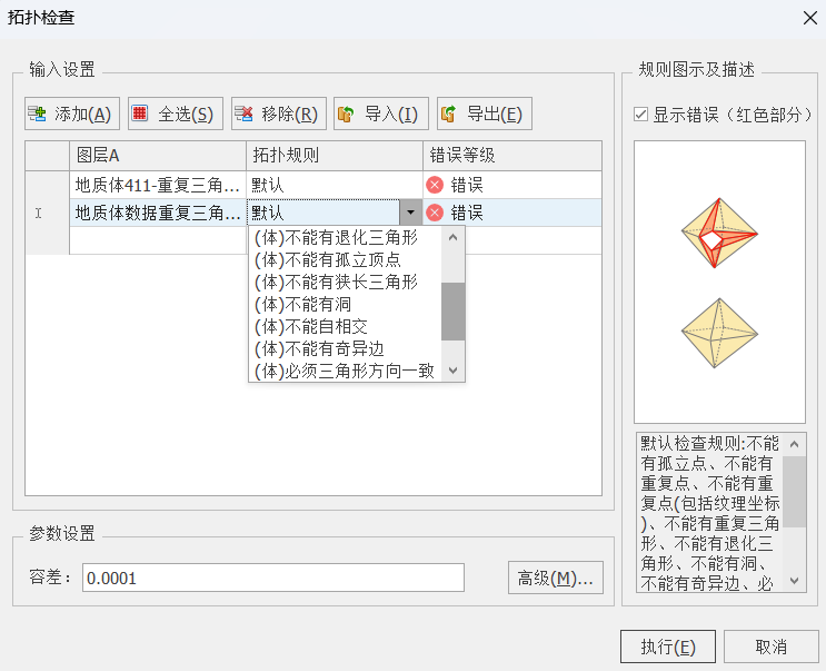 全空間三維GIS技術(shù)前瞻，MapGIS 10.6 Pro煥新而來