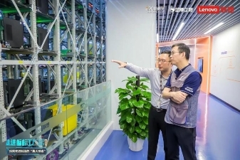 聯(lián)想精心打磨個(gè)性化服務(wù)方案，助推企業(yè)伙伴加速工業(yè)智能化轉(zhuǎn)型