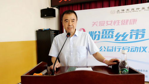 復(fù)星醫(yī)藥攜手上海宋慶齡基金會(huì)在西雙版納啟動(dòng)兩癌篩查“粉藍(lán)絲帶公益行”