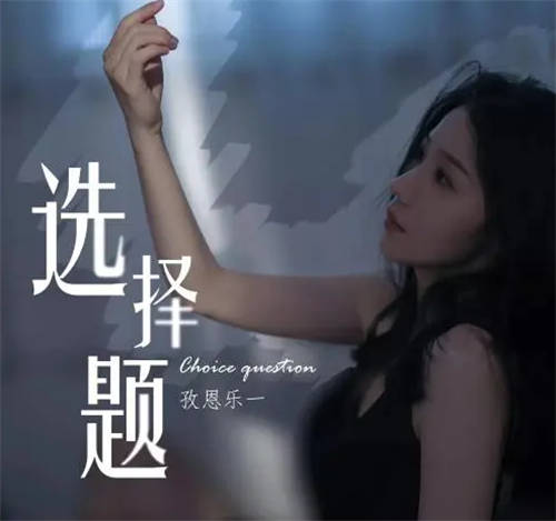 陌陌主播孜恩樂一獻(xiàn)唱古風(fēng)歌曲，戲腔展示驚艷觀眾