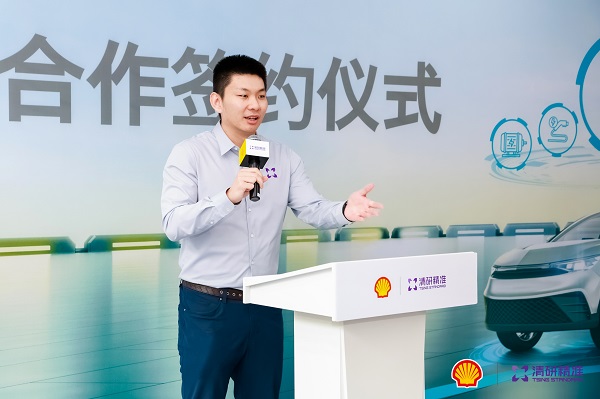 簽約儀式清研精準(zhǔn)董漢講話.jpg