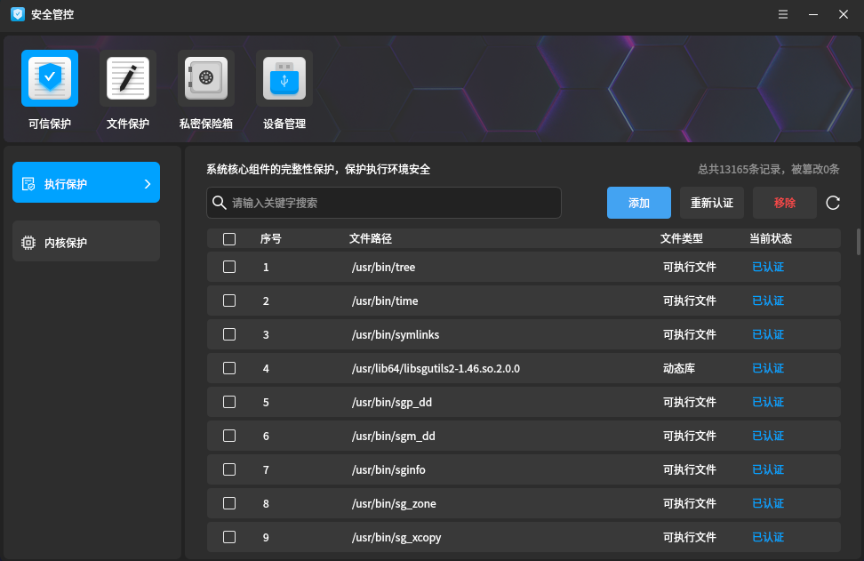 如圖片無(wú)法顯示，請(qǐng)刷新頁(yè)面