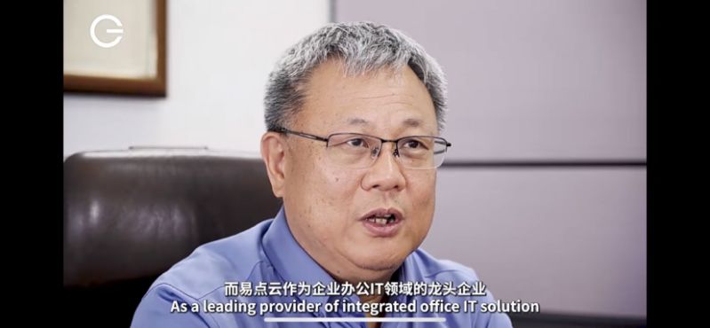 AMD高級(jí)副總裁稱(chēng)與易點(diǎn)云深化合作，一同解決企業(yè)數(shù)字化難題
