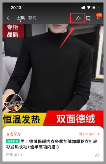 草柴返利APP如何查詢領(lǐng)取淘寶優(yōu)惠券？