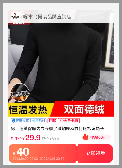 草柴返利APP如何查詢領(lǐng)取淘寶優(yōu)惠券？