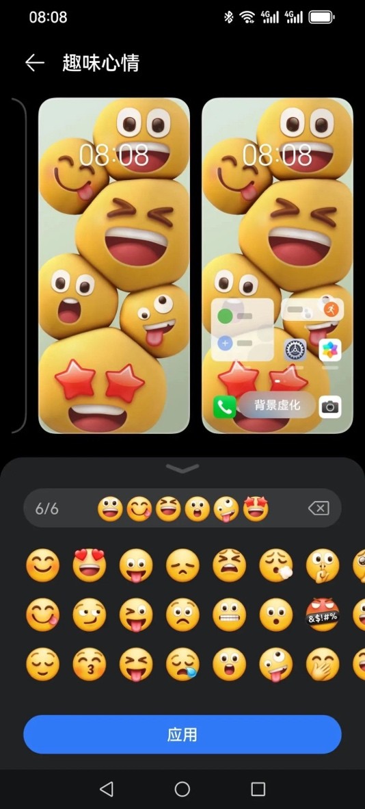 榮耀30、榮耀V30、榮耀30 Pro可升級嘗鮮，趕快參與報(bào)名體驗(yàn)HarmonyOS 4強(qiáng)大功能