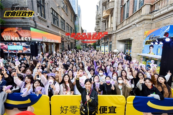 零食很忙全國(guó)門店突破4000家，舉辦“零食狂歡節(jié)”，代言人張藝興現(xiàn)場(chǎng)互動(dòng)