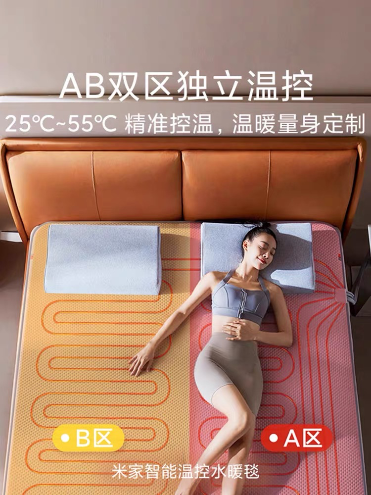 米家又出精品！這款智能溫控水暖毯承包你的冬日幸福感！