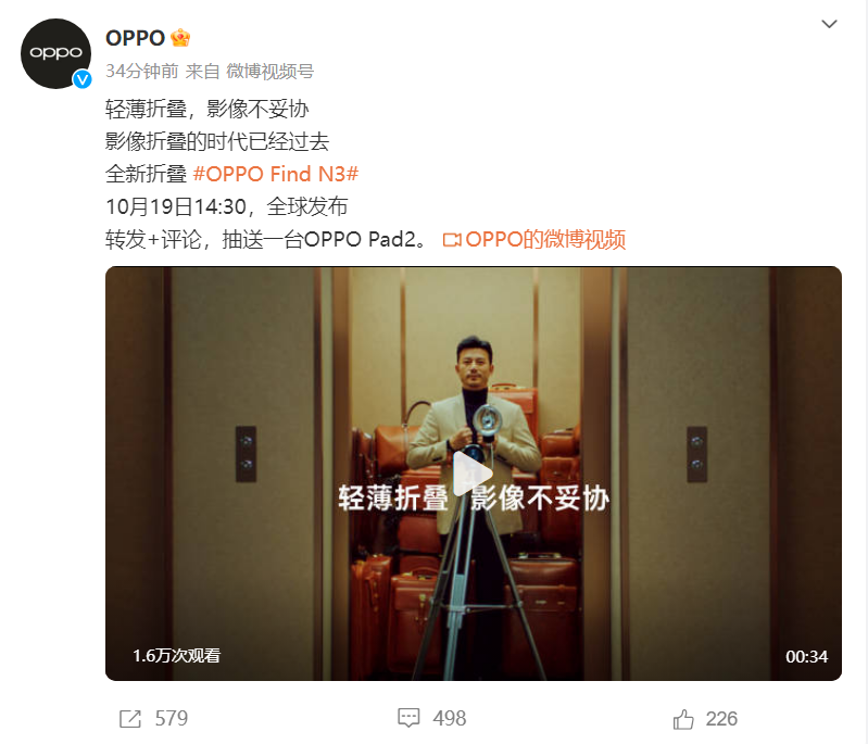 10月19日亮相！OPPO發(fā)布Find N3對比樣張，真實效果很難有對手？