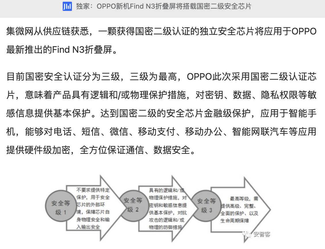 10月19日亮相！OPPO發(fā)布Find N3對比樣張，真實效果很難有對手？
