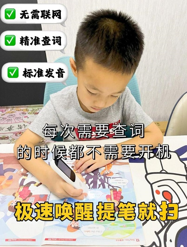 阿爾法蛋AI詞典筆D1性?xún)r(jià)比究竟高不高？真實(shí)體驗(yàn)后，家長(zhǎng)反饋出乎意料！
