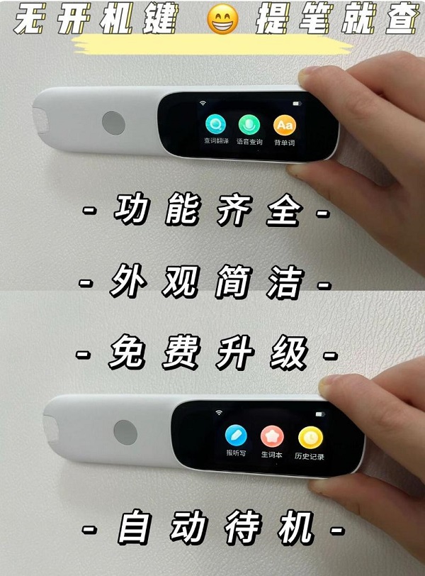 阿爾法蛋AI詞典筆D1性?xún)r(jià)比究竟高不高？真實(shí)體驗(yàn)后，家長(zhǎng)反饋出乎意料！