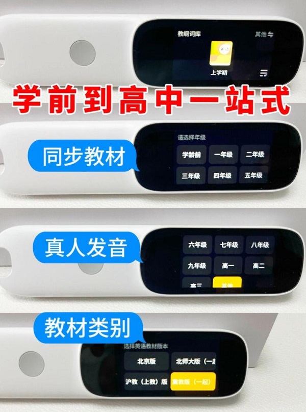 阿爾法蛋AI詞典筆D1性?xún)r(jià)比究竟高不高？真實(shí)體驗(yàn)后，家長(zhǎng)反饋出乎意料！