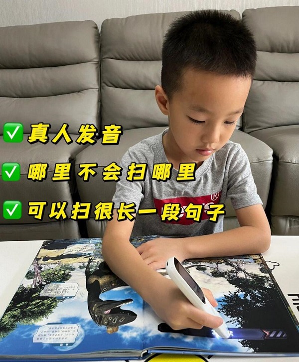 阿爾法蛋AI詞典筆D1性?xún)r(jià)比究竟高不高？真實(shí)體驗(yàn)后，家長(zhǎng)反饋出乎意料！