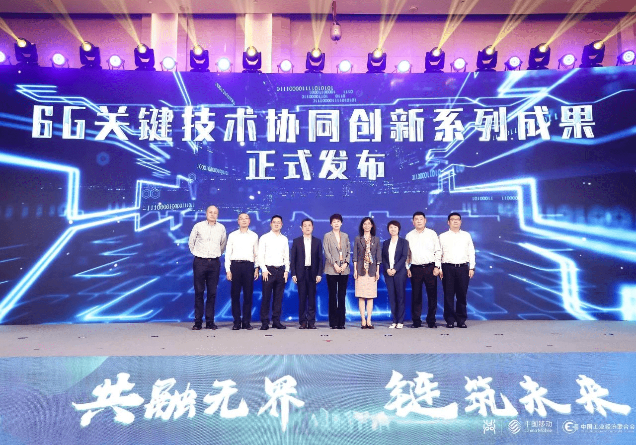 亞信科技精彩亮相2023中國移動全球合作伙伴大會 數(shù)智共贏 “移”路同行！