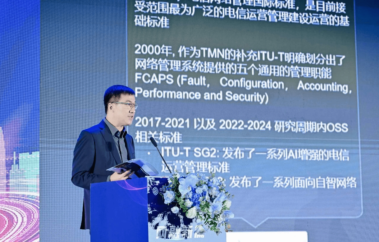 亞信科技精彩亮相2023中國移動全球合作伙伴大會 數(shù)智共贏 “移”路同行！